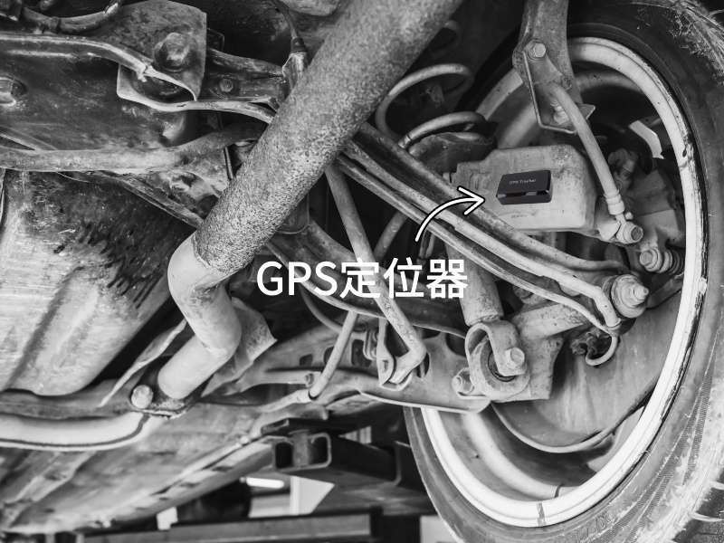 大通出行隐私安全检测