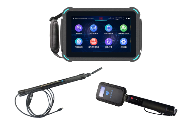 大通便携式防窃听窃照检测包