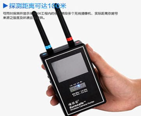 大通手持式无线摄像头探测器